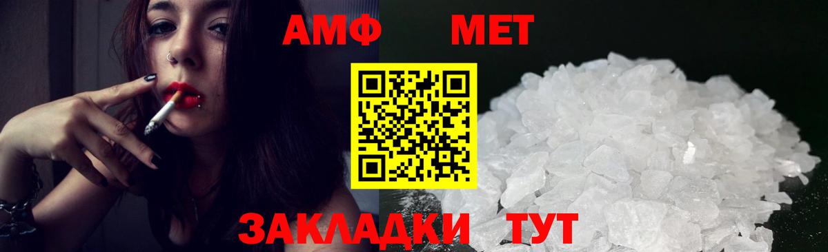 Серов  АМФЕТАМИН  Вход с VPN  Амфетамин 98% 