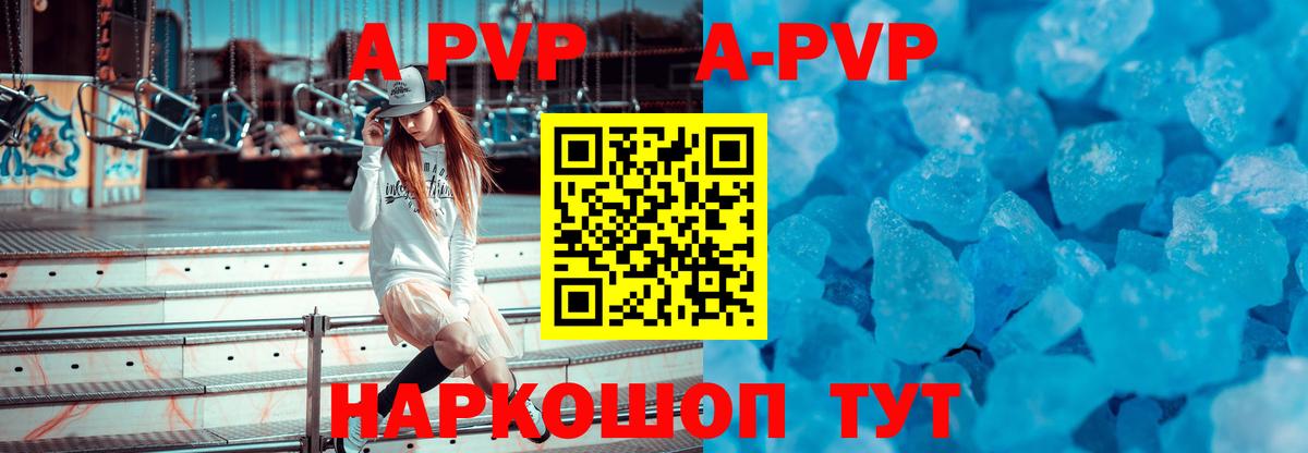 COCAIN  Гашиш  Бошки Шишки  Серов  Вход с VPN  Купить наркоту  МЕТАДОН  Мефедрон кристаллы  МДМА  A-PVP СОЛЬ   Лсд 25 
