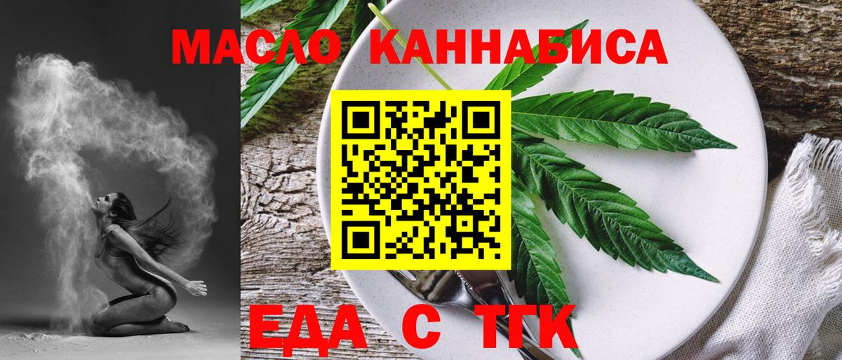 Canna-Cookies марихуана  Вход с VPN  Серов 