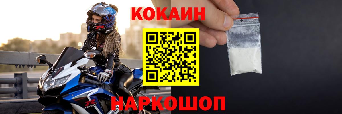 КОКАИН 98% Серов