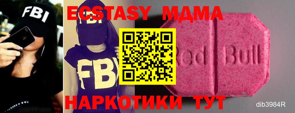 ЭКСТАЗИ бентли Серов