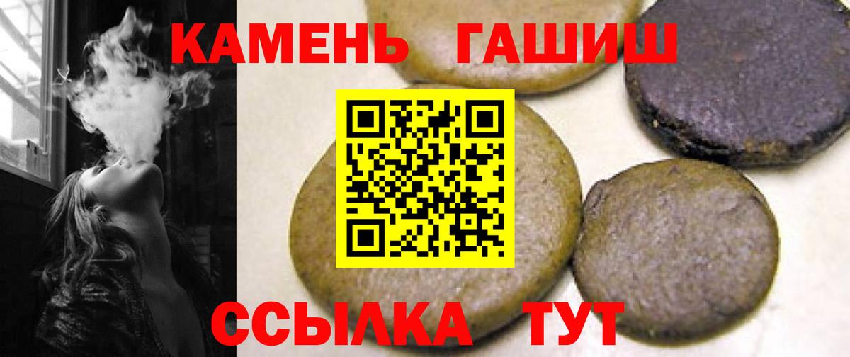 купить наркотик  ГАШИШ  Серов  Вход с VPN  Гашиш индика сатива  ГАШИШ VHQ 
