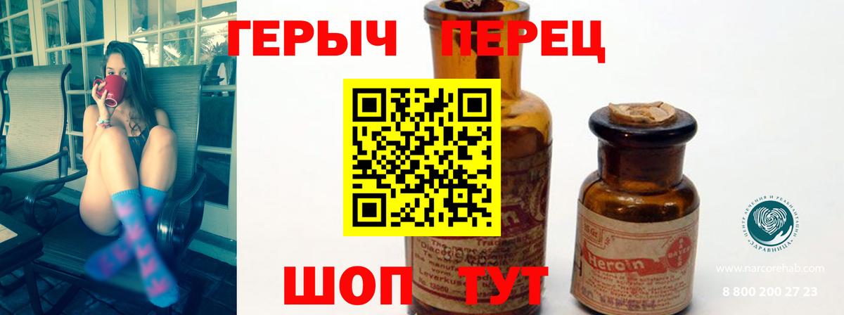 Серов  ГЕРОИН VHQ  Вход с VPN 