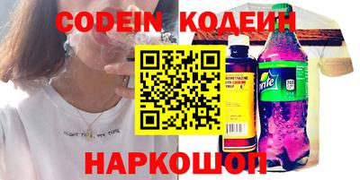 синтетический гашиш Гагарин