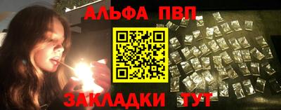 синтетический гашиш Гагарин