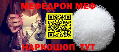 таблы Кохма