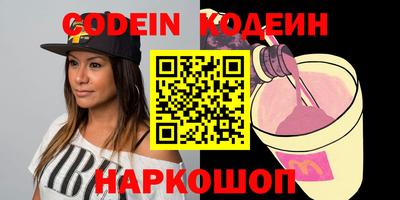 синтетический гашиш Гагарин