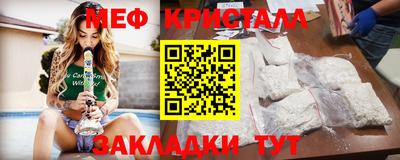 молекула духа Гай