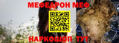 молекула духа Гай