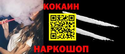 молекула духа Гай
