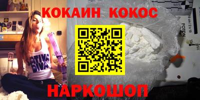 синтетический гашиш Гагарин