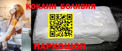 молекула духа Гай