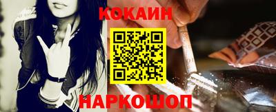 синтетический гашиш Гагарин