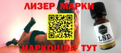 синтетический гашиш Гагарин