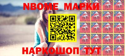 молекула духа Гай