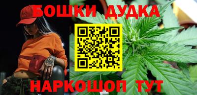 синтетический гашиш Гагарин