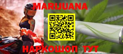 молекула духа Гай