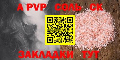 синтетический гашиш Гагарин