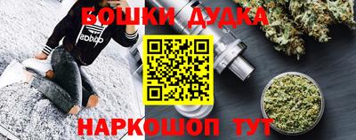 молекула духа Гай