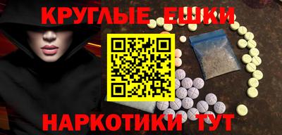молекула духа Гай