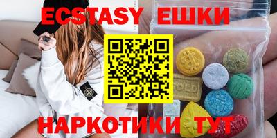 синтетический гашиш Гагарин