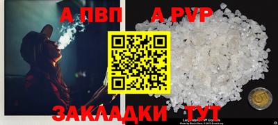 молекула духа Гай