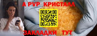 синтетический гашиш Гагарин