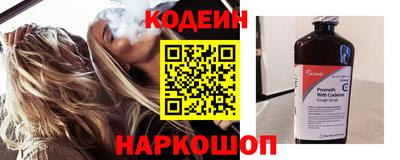 молекула духа Гай