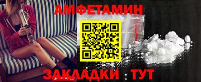 синтетический гашиш Гагарин