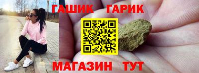 молекула духа Гай