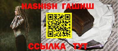 гашиш Гатчина