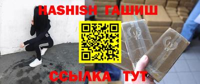молекула духа Гай