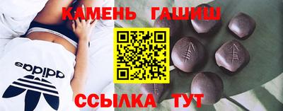 молекула духа Гай