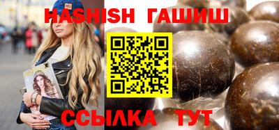 гашиш Гатчина
