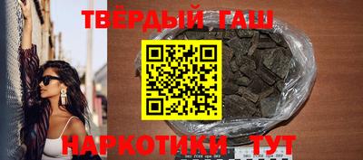 синтетический гашиш Гагарин