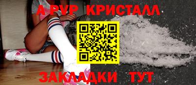 синтетический гашиш Гагарин