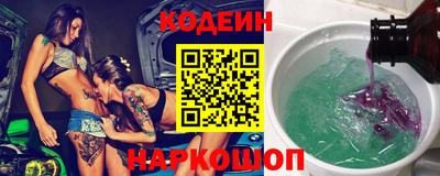 молекула духа Гай