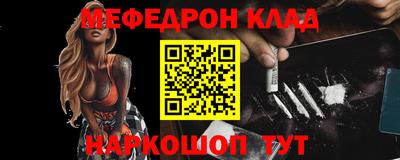 синтетический гашиш Гагарин