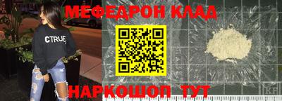 синтетический гашиш Гагарин