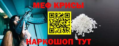 молекула духа Гай
