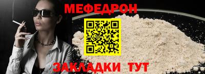 молекула духа Гай