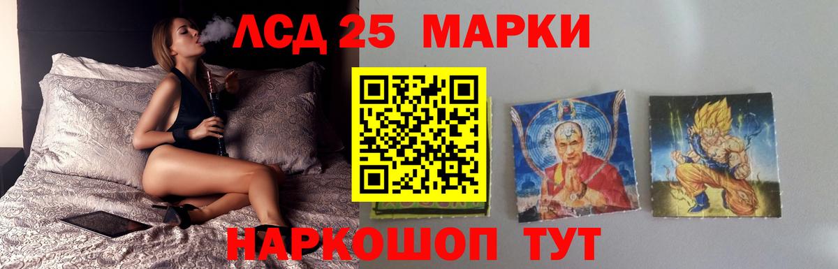 Лсд 25 экстази кислота  Вход с VPN  LSD-25 экстази  ОМГ ОМГ сайт  LSD-25 экстази кислота  Серов 