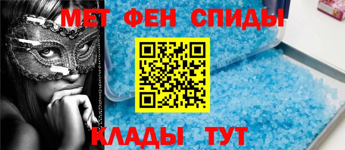 Метамфетамин Methamphetamine Серов