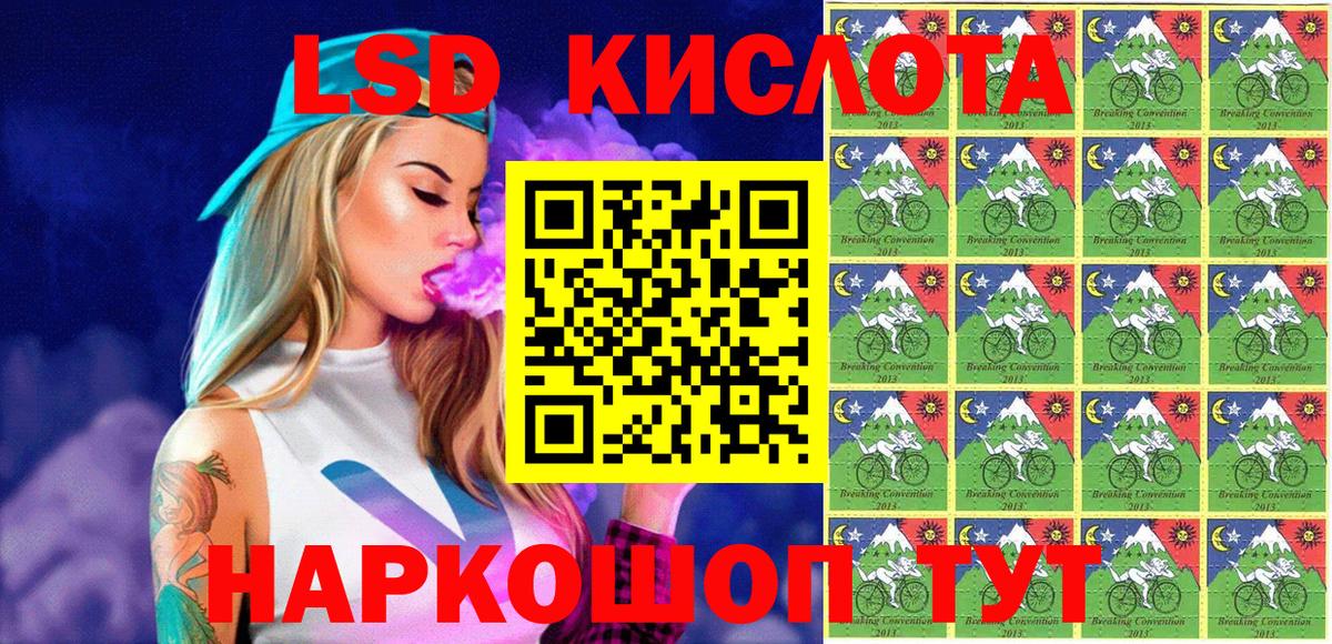 Конопля Серов
