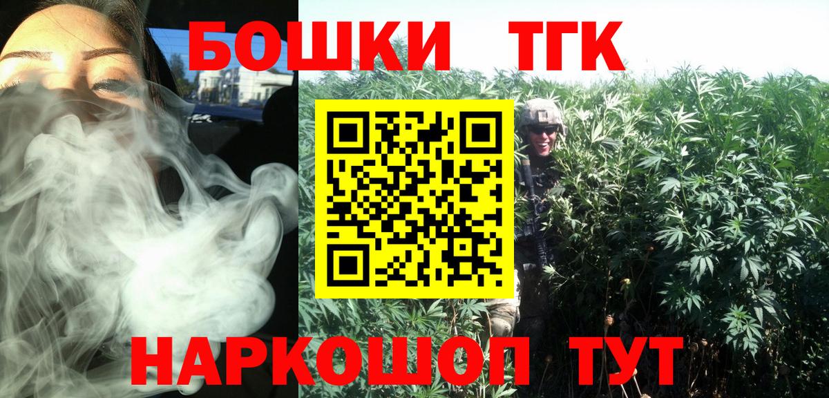 Бошки марихуана тримм  Бошки Шишки SATIVA & INDICA  Марихуана White Widow  МАРИХУАНА планчик  Вход с VPN  Серов 